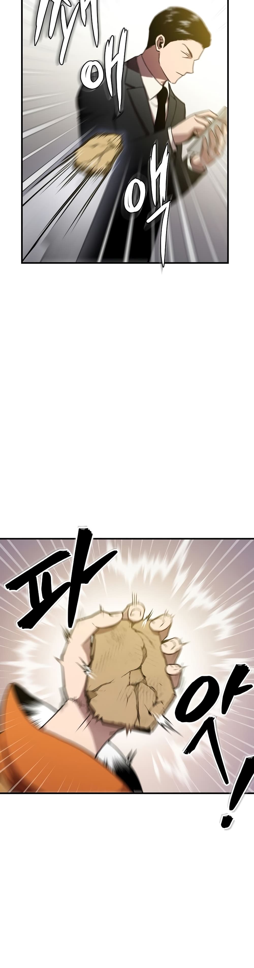 Cursed Manager's Regression ตอนที่ 7 (10)